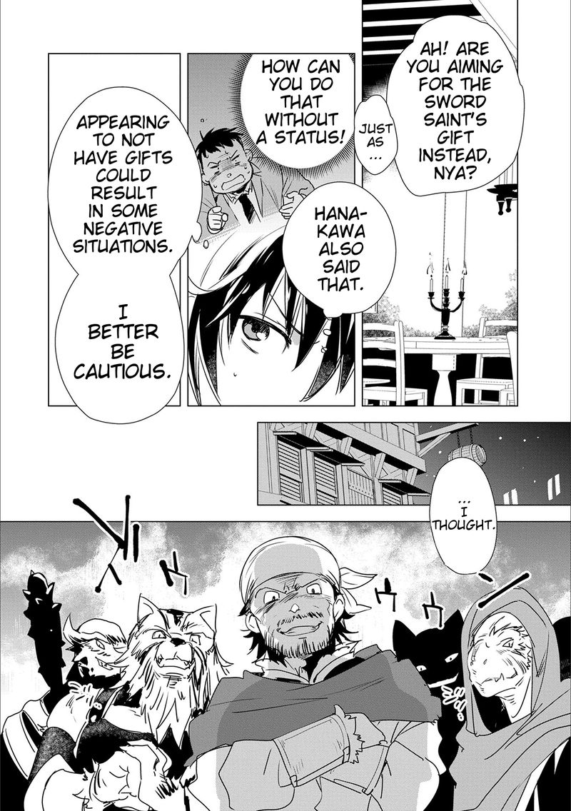 Sokushi Cheat Ga Saikyou Sugite Isekai No Yatsura Ga Marude Aite Ni Naranai N Desu Ga 3 14