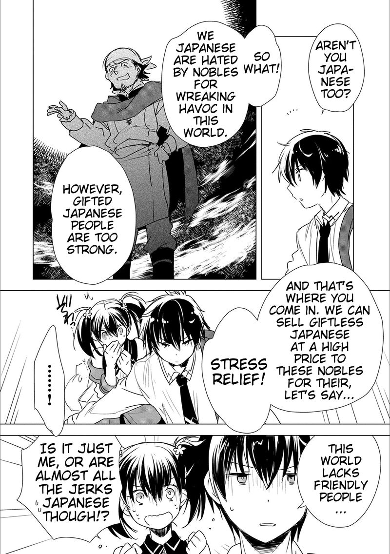 Sokushi Cheat Ga Saikyou Sugite Isekai No Yatsura Ga Marude Aite Ni Naranai N Desu Ga 3 16