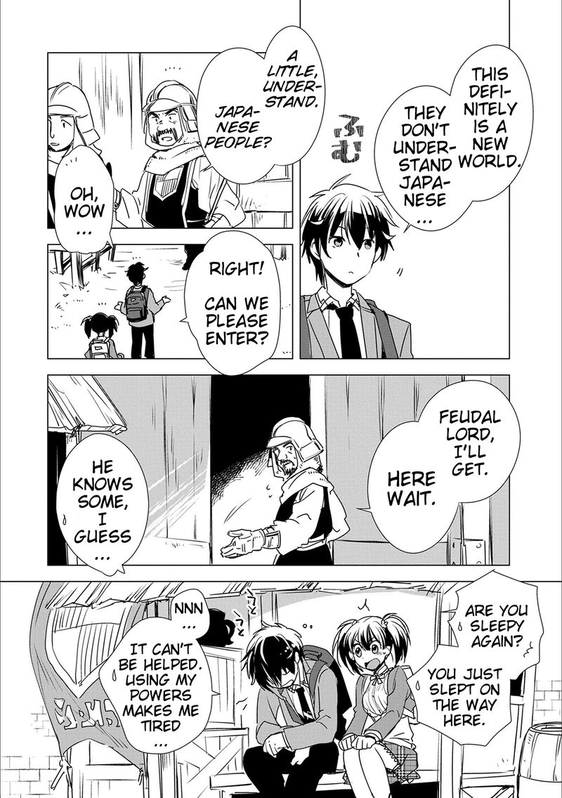 Sokushi Cheat Ga Saikyou Sugite Isekai No Yatsura Ga Marude Aite Ni Naranai N Desu Ga 3 3