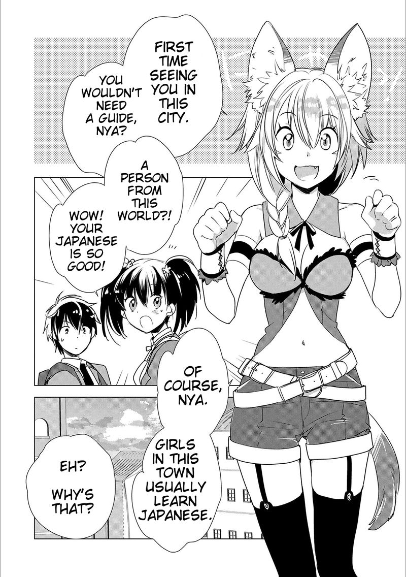 Sokushi Cheat Ga Saikyou Sugite Isekai No Yatsura Ga Marude Aite Ni Naranai N Desu Ga 3 8