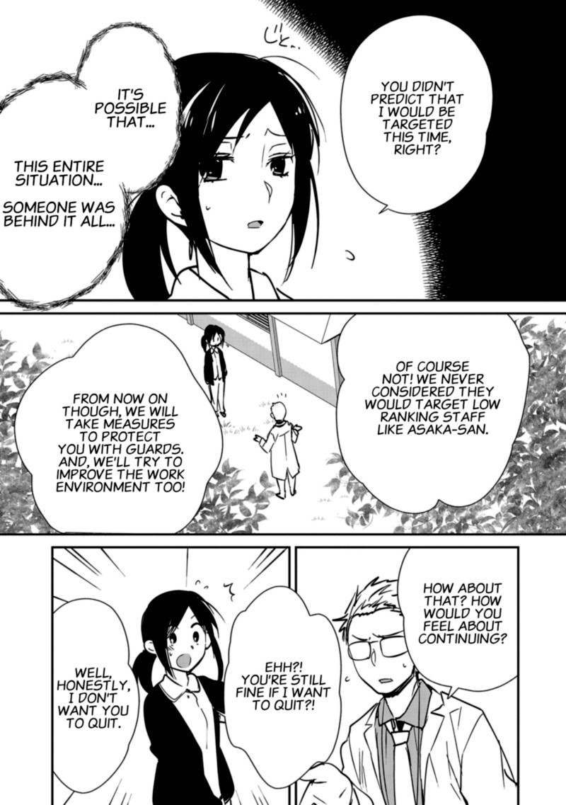 Sokushi Cheat Ga Saikyou Sugite Isekai No Yatsura Ga Marude Aite Ni Naranai N Desu Ga 31 17
