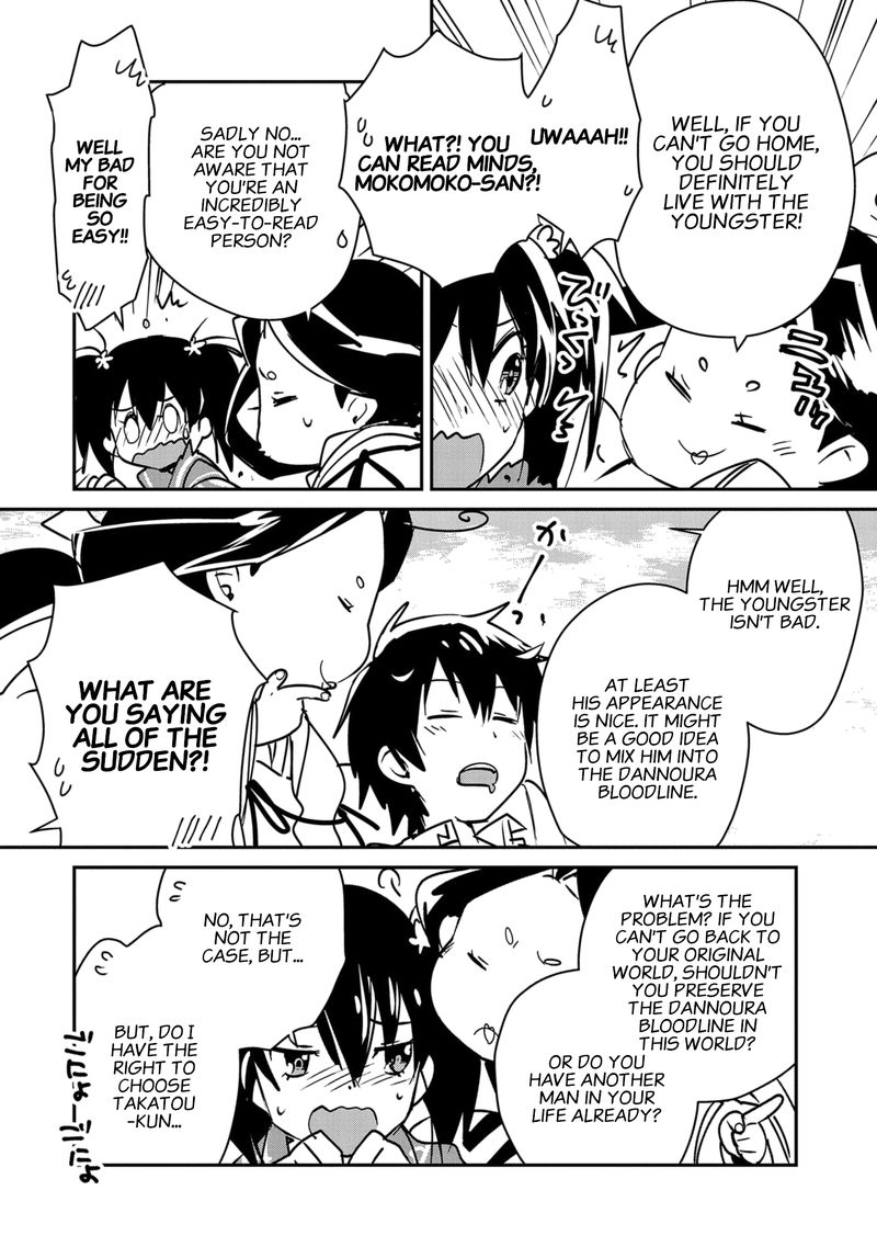 Sokushi Cheat Ga Saikyou Sugite Isekai No Yatsura Ga Marude Aite Ni Naranai N Desu Ga 33 12