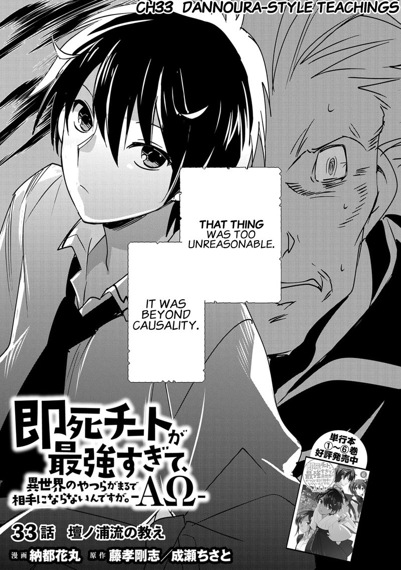 Sokushi Cheat Ga Saikyou Sugite Isekai No Yatsura Ga Marude Aite Ni Naranai N Desu Ga 33 5