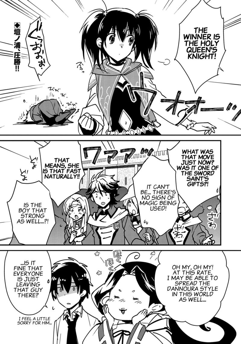Sokushi Cheat Ga Saikyou Sugite Isekai No Yatsura Ga Marude Aite Ni Naranai N Desu Ga 34 1