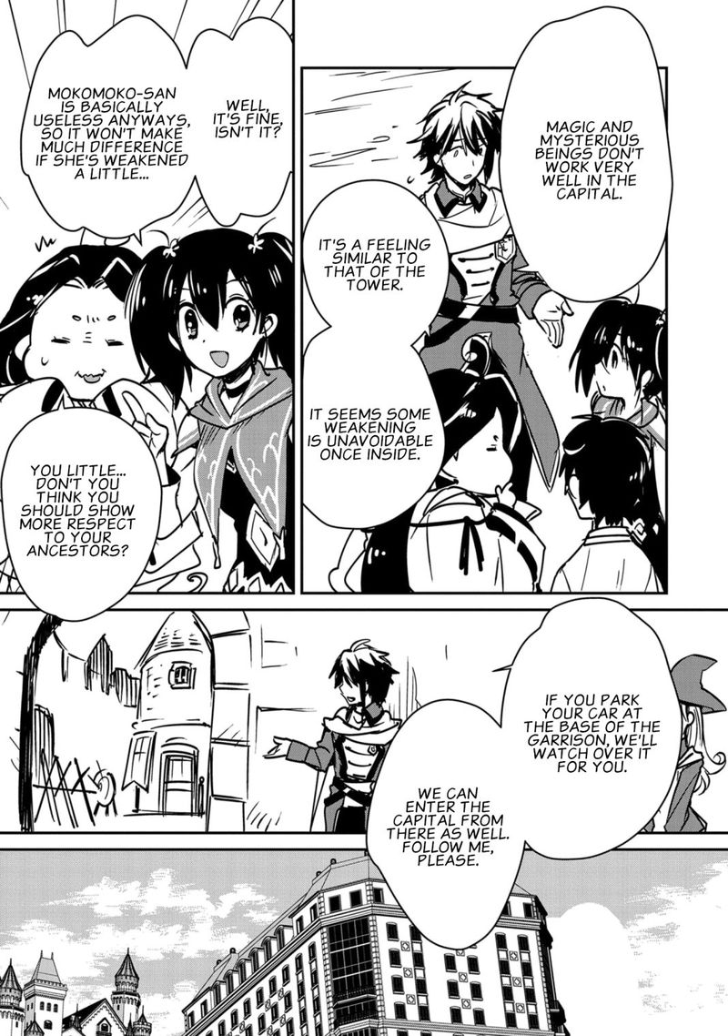 Sokushi Cheat Ga Saikyou Sugite Isekai No Yatsura Ga Marude Aite Ni Naranai N Desu Ga 34 7