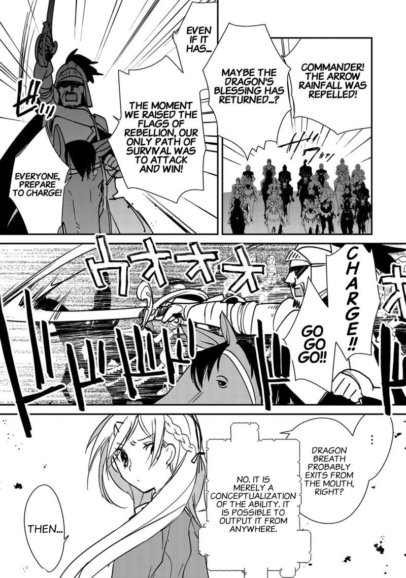 Sokushi Cheat Ga Saikyou Sugite Isekai No Yatsura Ga Marude Aite Ni Naranai N Desu Ga 35 15