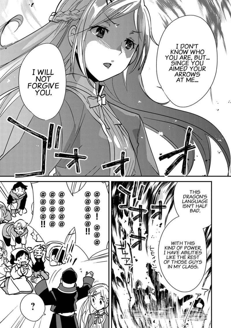 Sokushi Cheat Ga Saikyou Sugite Isekai No Yatsura Ga Marude Aite Ni Naranai N Desu Ga 35 18
