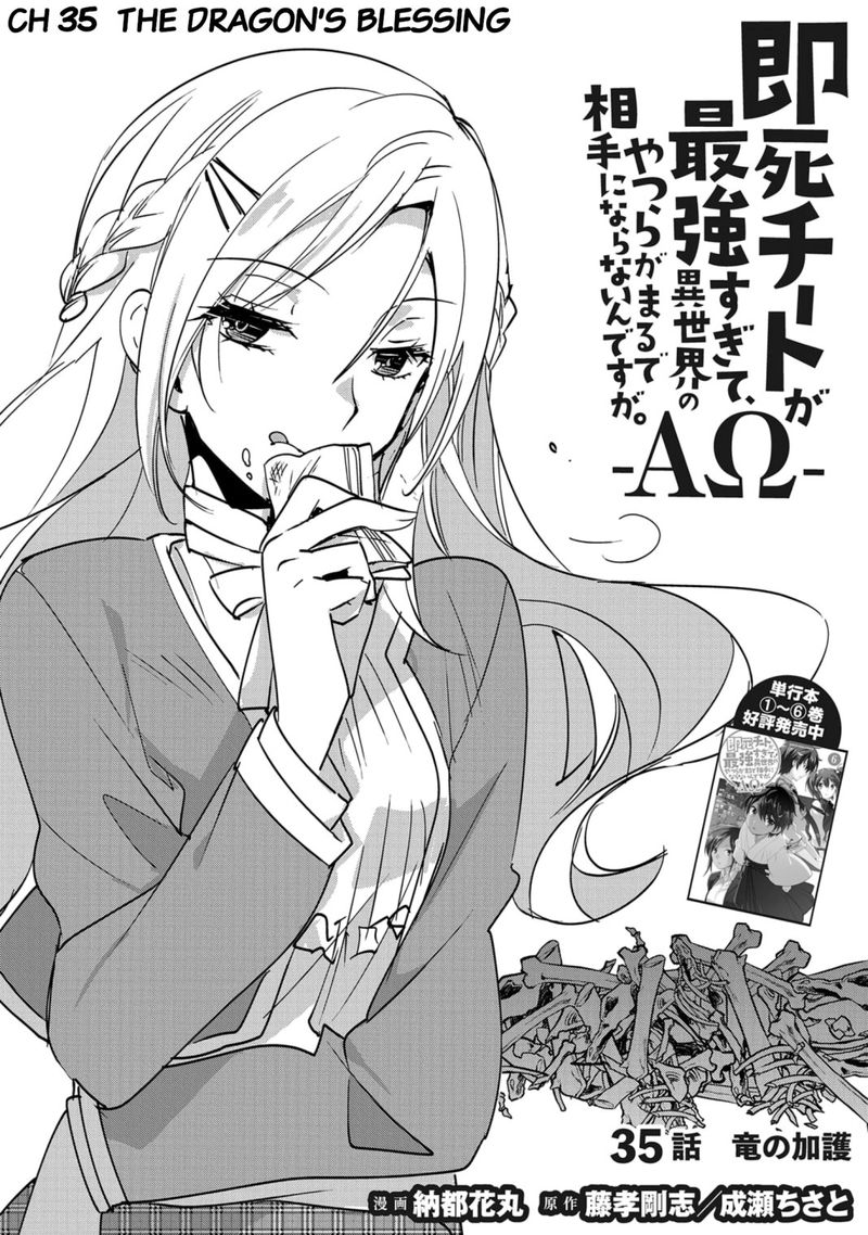 Sokushi Cheat Ga Saikyou Sugite Isekai No Yatsura Ga Marude Aite Ni Naranai N Desu Ga 35 2