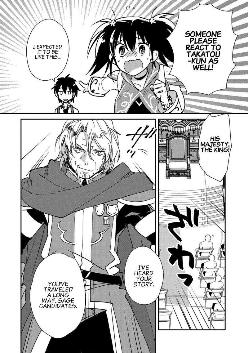 Sokushi Cheat Ga Saikyou Sugite Isekai No Yatsura Ga Marude Aite Ni Naranai N Desu Ga 35 21