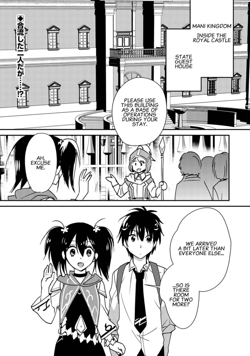 Sokushi Cheat Ga Saikyou Sugite Isekai No Yatsura Ga Marude Aite Ni Naranai N Desu Ga 36 1