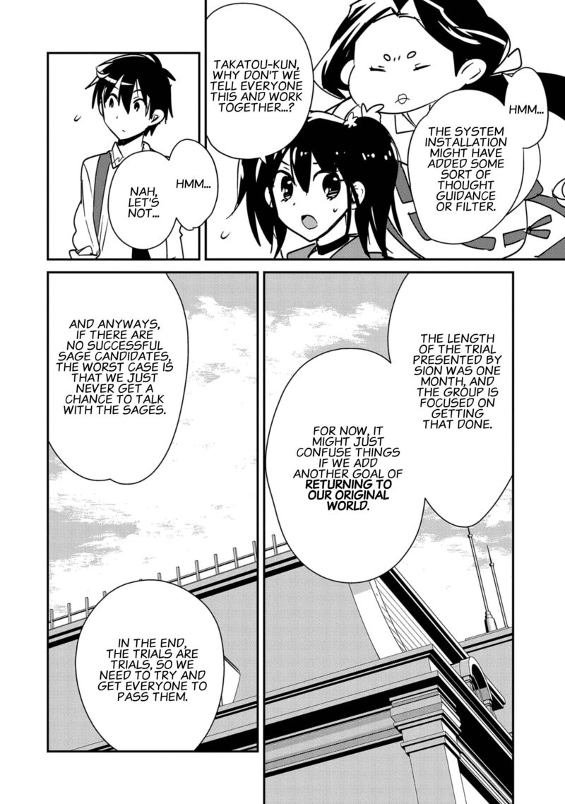 Sokushi Cheat Ga Saikyou Sugite Isekai No Yatsura Ga Marude Aite Ni Naranai N Desu Ga 36 20