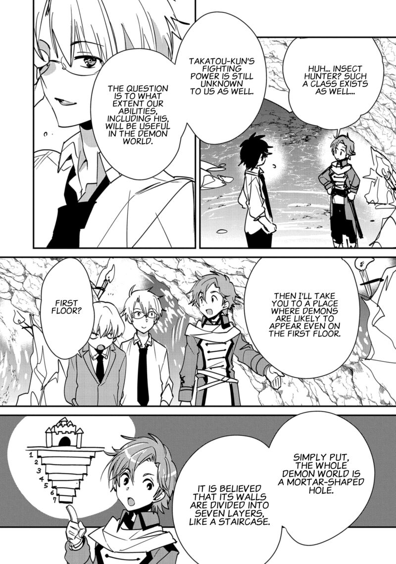 Sokushi Cheat Ga Saikyou Sugite Isekai No Yatsura Ga Marude Aite Ni Naranai N Desu Ga 37 18