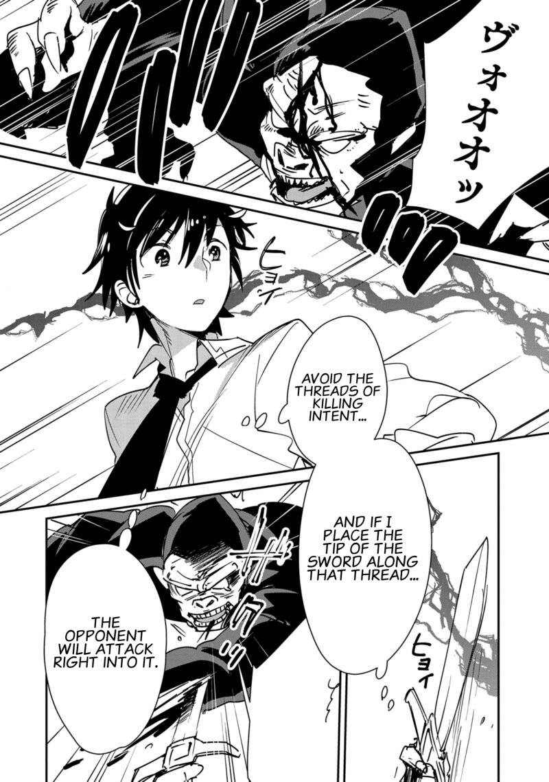 Sokushi Cheat Ga Saikyou Sugite Isekai No Yatsura Ga Marude Aite Ni Naranai N Desu Ga 37 27