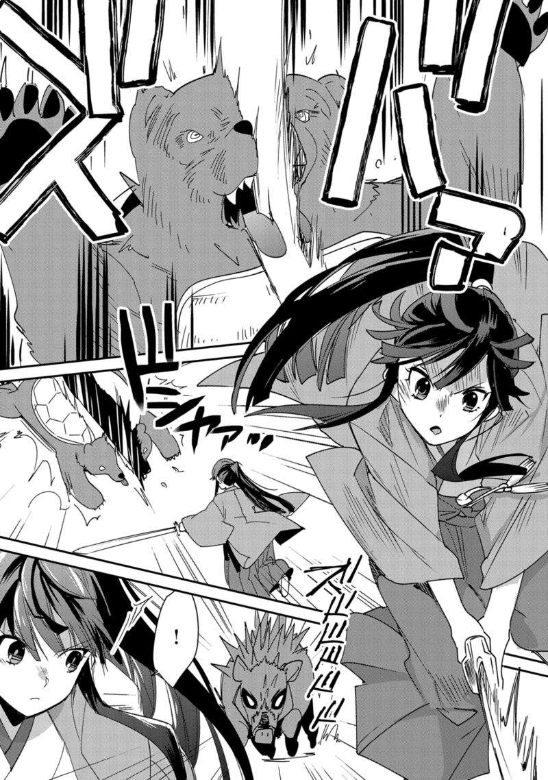 Sokushi Cheat Ga Saikyou Sugite Isekai No Yatsura Ga Marude Aite Ni Naranai N Desu Ga 38 5