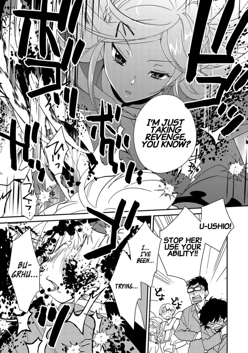 Sokushi Cheat Ga Saikyou Sugite Isekai No Yatsura Ga Marude Aite Ni Naranai N Desu Ga 39 21
