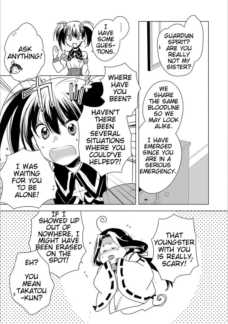 Sokushi Cheat Ga Saikyou Sugite Isekai No Yatsura Ga Marude Aite Ni Naranai N Desu Ga 4 19