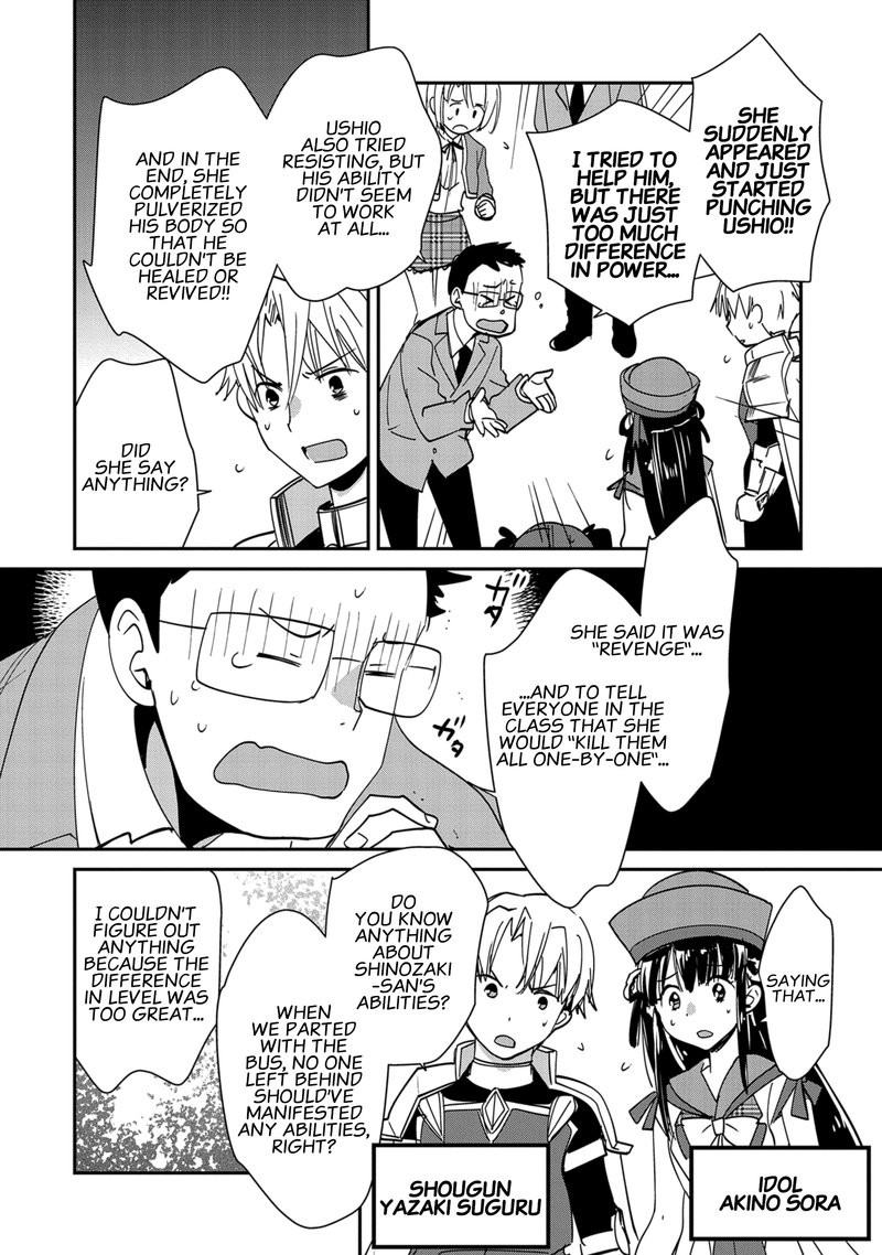 Sokushi Cheat Ga Saikyou Sugite Isekai No Yatsura Ga Marude Aite Ni Naranai N Desu Ga 40 14
