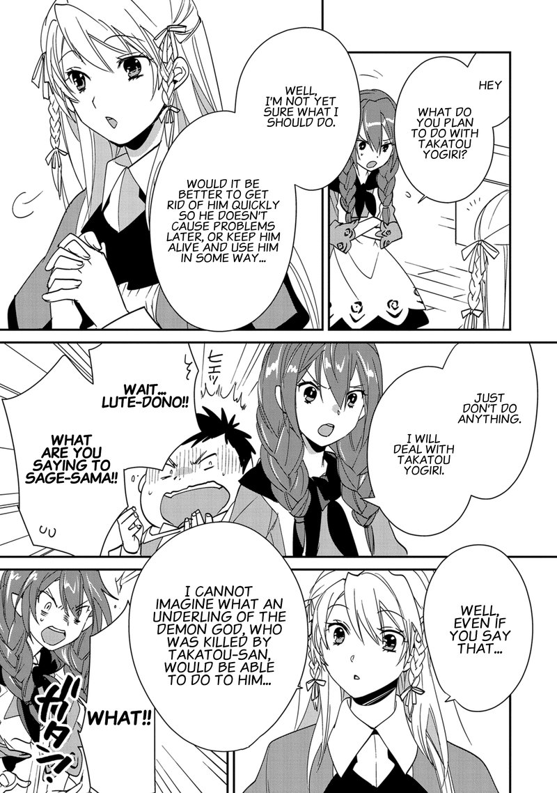 Sokushi Cheat Ga Saikyou Sugite Isekai No Yatsura Ga Marude Aite Ni Naranai N Desu Ga 40 7