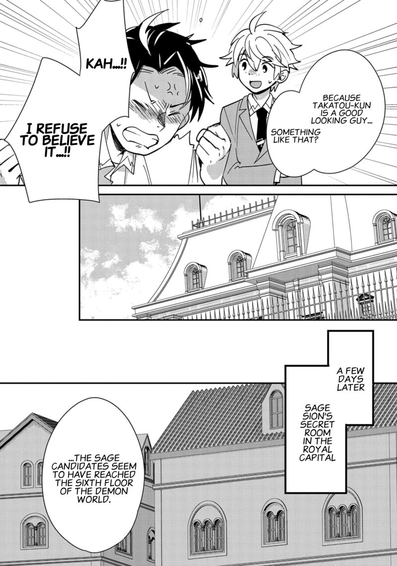 Sokushi Cheat Ga Saikyou Sugite Isekai No Yatsura Ga Marude Aite Ni Naranai N Desu Ga 41 16
