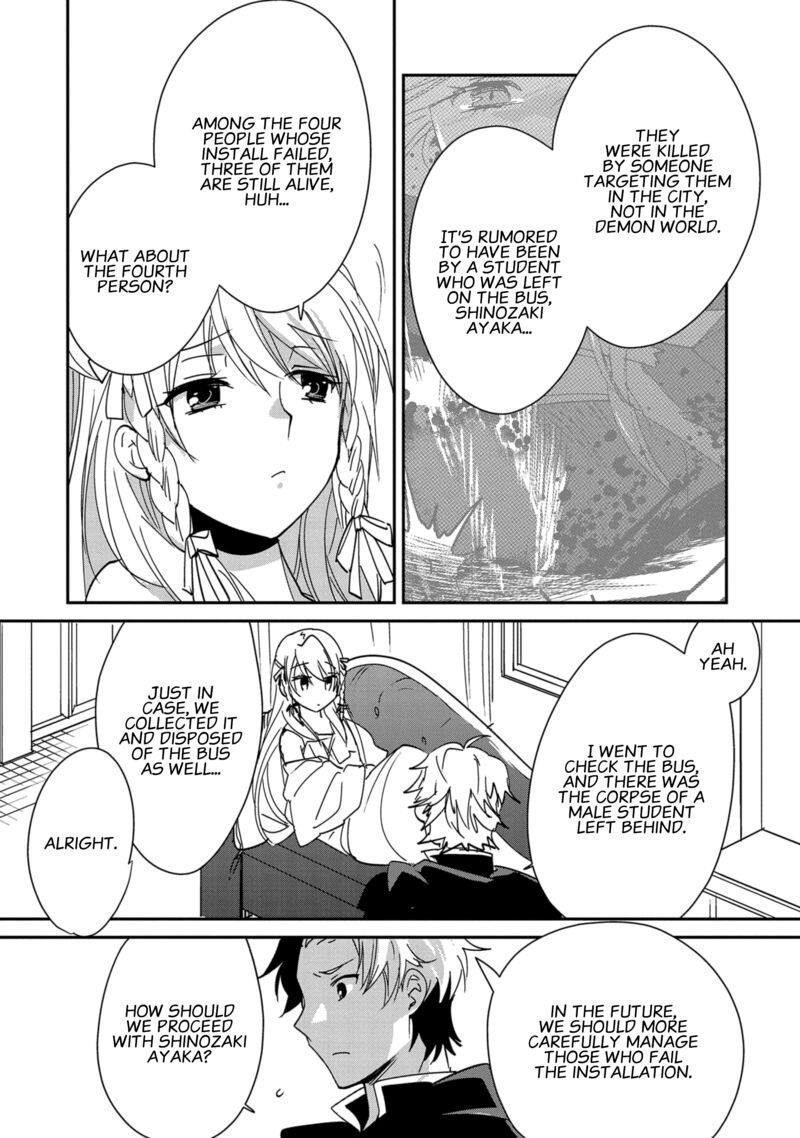 Sokushi Cheat Ga Saikyou Sugite Isekai No Yatsura Ga Marude Aite Ni Naranai N Desu Ga 41 18
