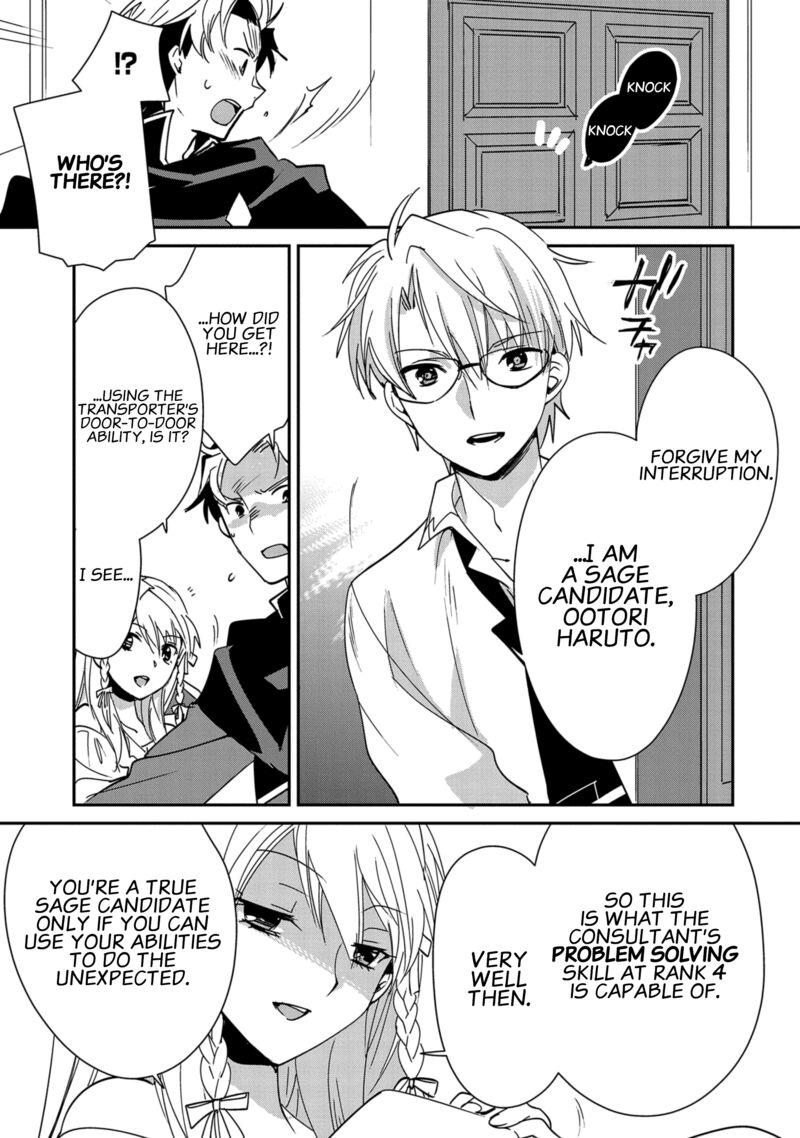 Sokushi Cheat Ga Saikyou Sugite Isekai No Yatsura Ga Marude Aite Ni Naranai N Desu Ga 41 21