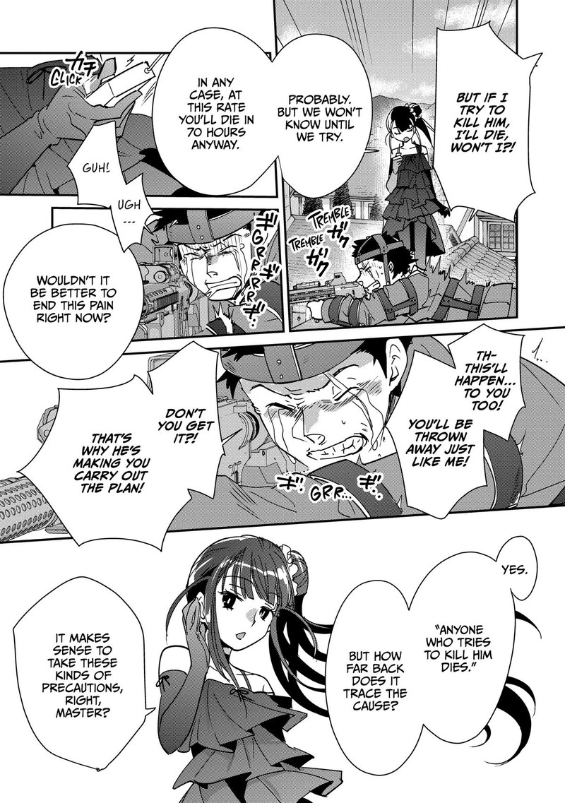 Sokushi Cheat Ga Saikyou Sugite Isekai No Yatsura Ga Marude Aite Ni Naranai N Desu Ga 42 23