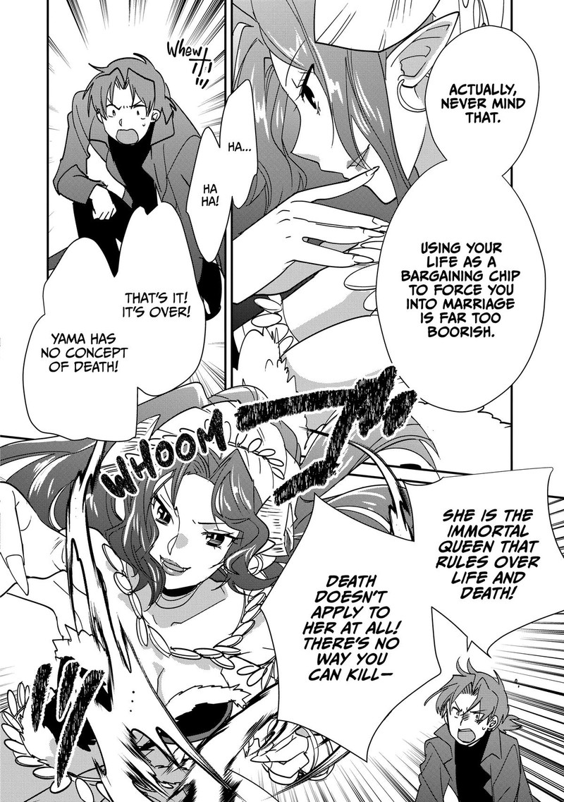 Sokushi Cheat Ga Saikyou Sugite Isekai No Yatsura Ga Marude Aite Ni Naranai N Desu Ga 43 25