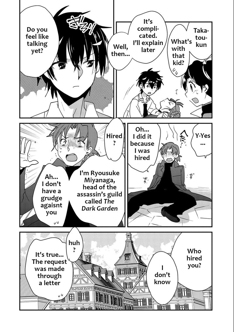 Sokushi Cheat Ga Saikyou Sugite Isekai No Yatsura Ga Marude Aite Ni Naranai N Desu Ga 46 14