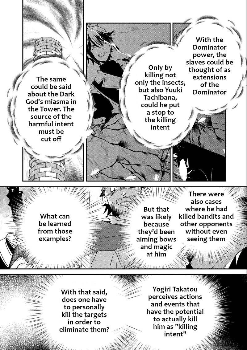 Sokushi Cheat Ga Saikyou Sugite Isekai No Yatsura Ga Marude Aite Ni Naranai N Desu Ga 46 19