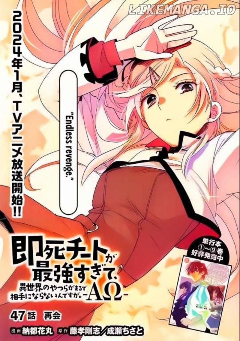 Sokushi Cheat Ga Saikyou Sugite Isekai No Yatsura Ga Marude Aite Ni Naranai N Desu Ga 47 1
