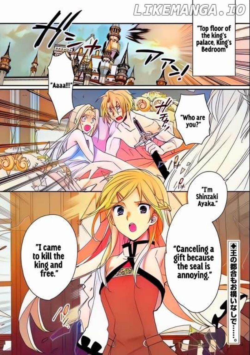 Sokushi Cheat Ga Saikyou Sugite Isekai No Yatsura Ga Marude Aite Ni Naranai N Desu Ga 47 2