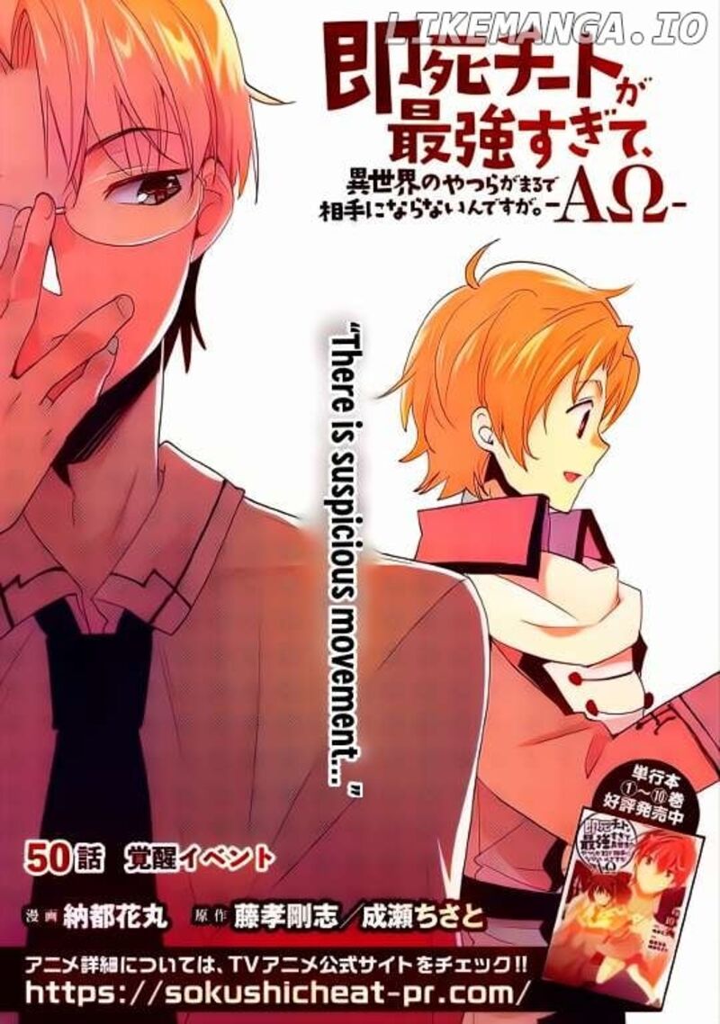 Sokushi Cheat Ga Saikyou Sugite Isekai No Yatsura Ga Marude Aite Ni Naranai N Desu Ga 50 3