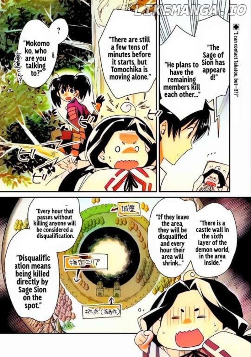 Sokushi Cheat Ga Saikyou Sugite Isekai No Yatsura Ga Marude Aite Ni Naranai N Desu Ga 51 1