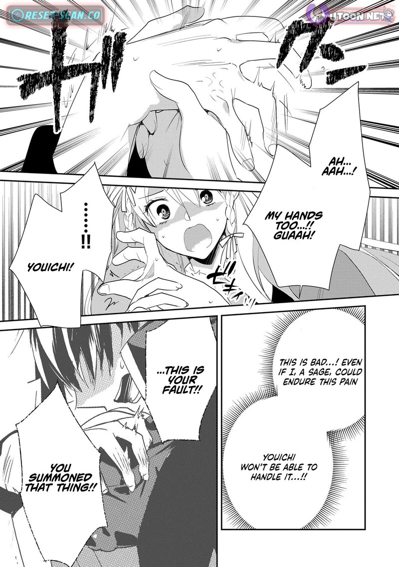 Sokushi Cheat Ga Saikyou Sugite Isekai No Yatsura Ga Marude Aite Ni Naranai N Desu Ga 56 20