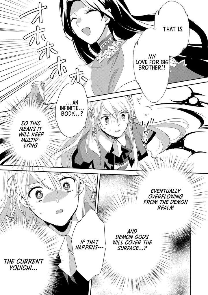 Sokushi Cheat Ga Saikyou Sugite Isekai No Yatsura Ga Marude Aite Ni Naranai N Desu Ga 57 15