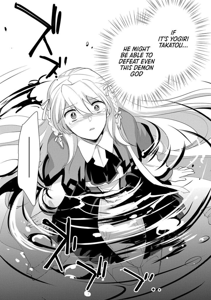 Sokushi Cheat Ga Saikyou Sugite Isekai No Yatsura Ga Marude Aite Ni Naranai N Desu Ga 57 19