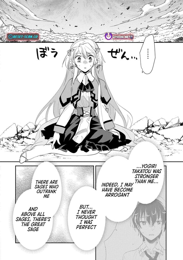 Sokushi Cheat Ga Saikyou Sugite Isekai No Yatsura Ga Marude Aite Ni Naranai N Desu Ga 57 2