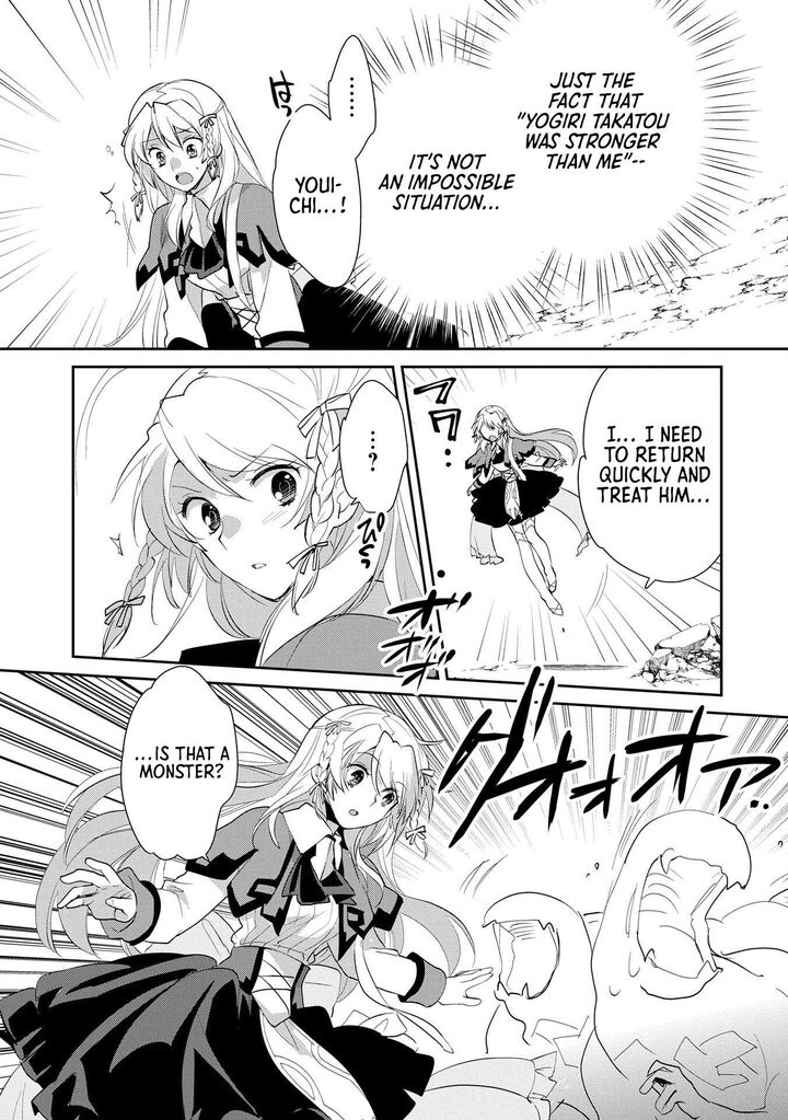 Sokushi Cheat Ga Saikyou Sugite Isekai No Yatsura Ga Marude Aite Ni Naranai N Desu Ga 57 3