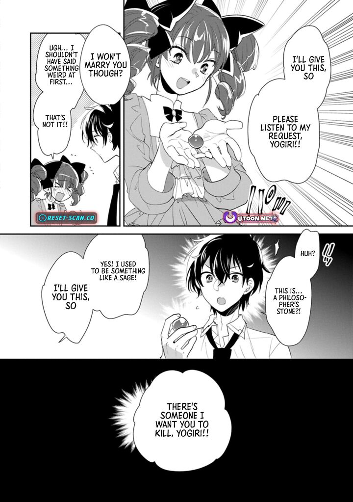 Sokushi Cheat Ga Saikyou Sugite Isekai No Yatsura Ga Marude Aite Ni Naranai N Desu Ga 59b 2