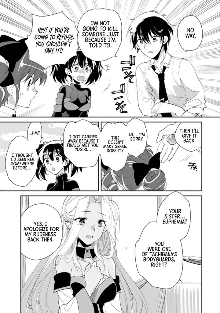 Sokushi Cheat Ga Saikyou Sugite Isekai No Yatsura Ga Marude Aite Ni Naranai N Desu Ga 59b 3