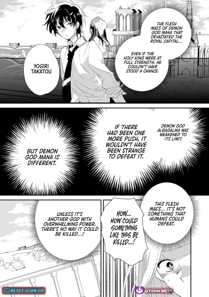 Sokushi Cheat Ga Saikyou Sugite Isekai No Yatsura Ga Marude Aite Ni Naranai N Desu Ga 59b 7