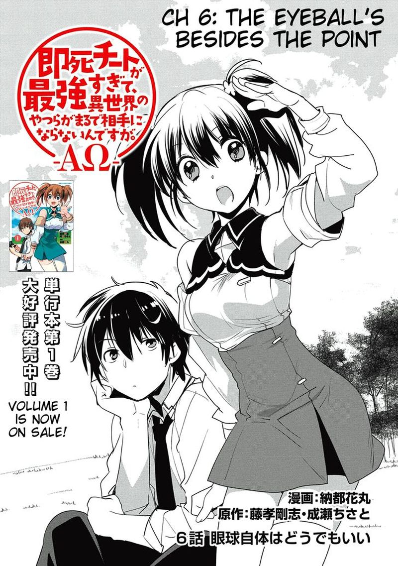 Sokushi Cheat Ga Saikyou Sugite Isekai No Yatsura Ga Marude Aite Ni Naranai N Desu Ga 6 1