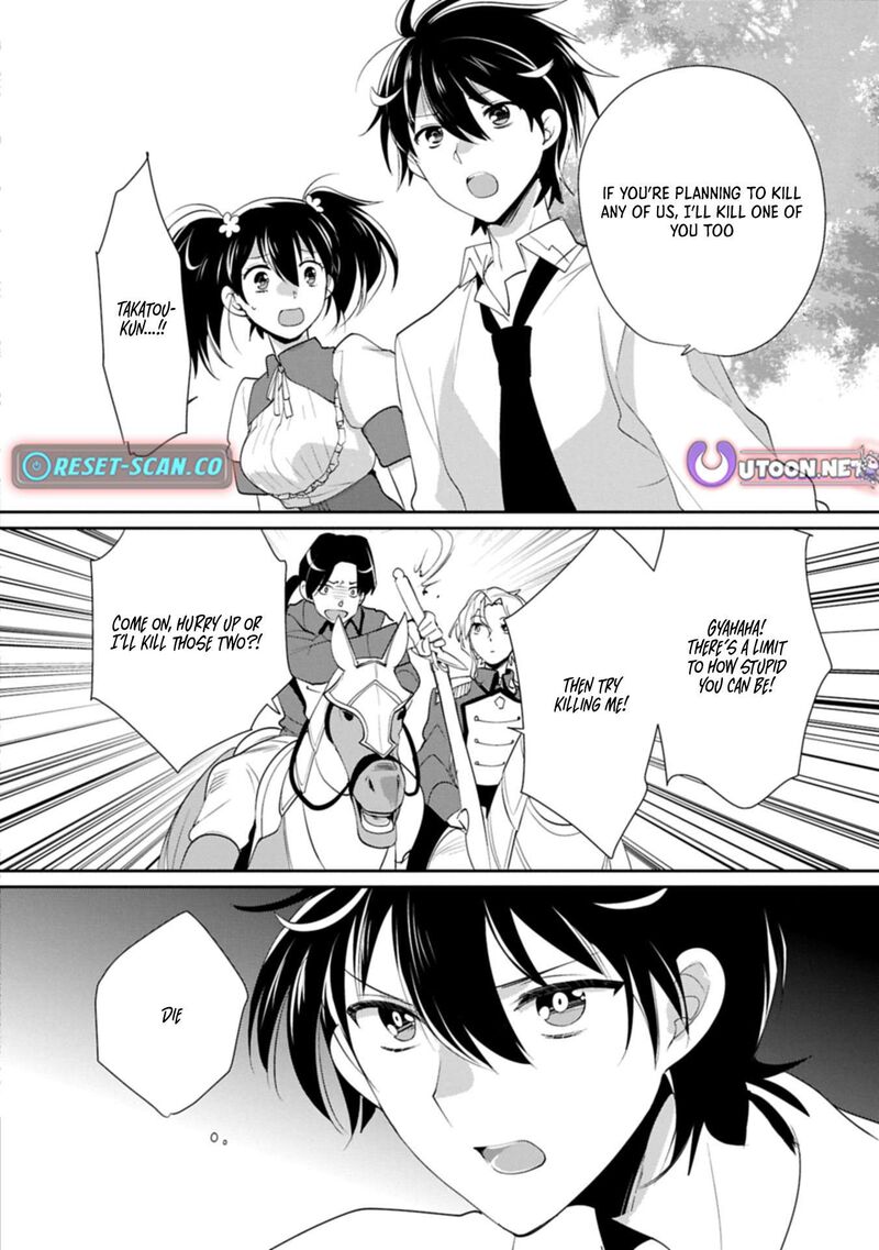 Sokushi Cheat Ga Saikyou Sugite Isekai No Yatsura Ga Marude Aite Ni Naranai N Desu Ga 61b 12