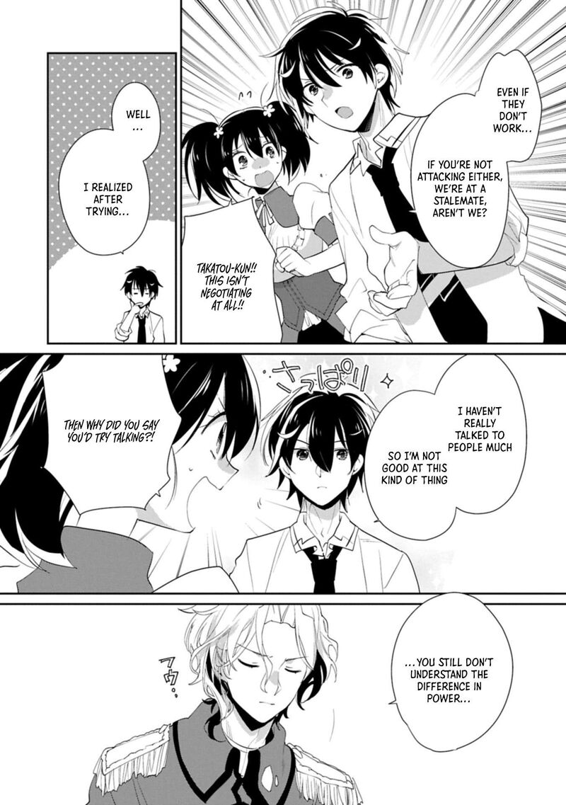 Sokushi Cheat Ga Saikyou Sugite Isekai No Yatsura Ga Marude Aite Ni Naranai N Desu Ga 61b 6