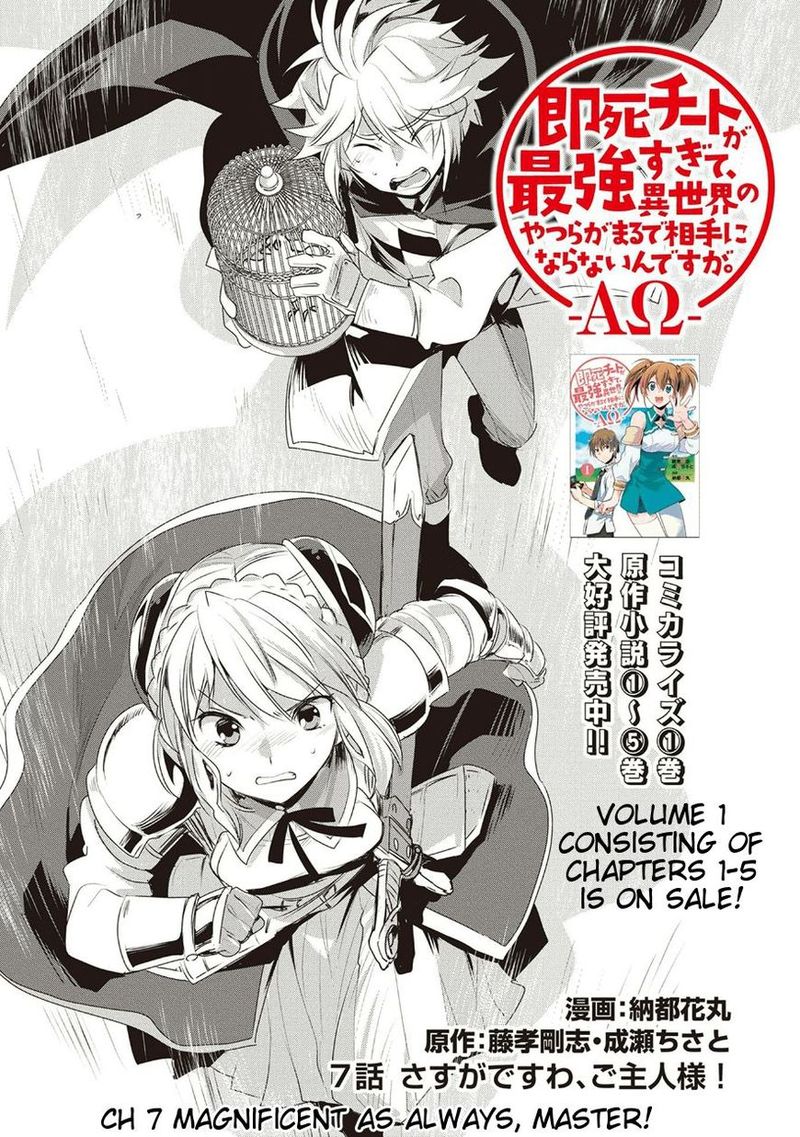 Sokushi Cheat Ga Saikyou Sugite Isekai No Yatsura Ga Marude Aite Ni Naranai N Desu Ga 7 19
