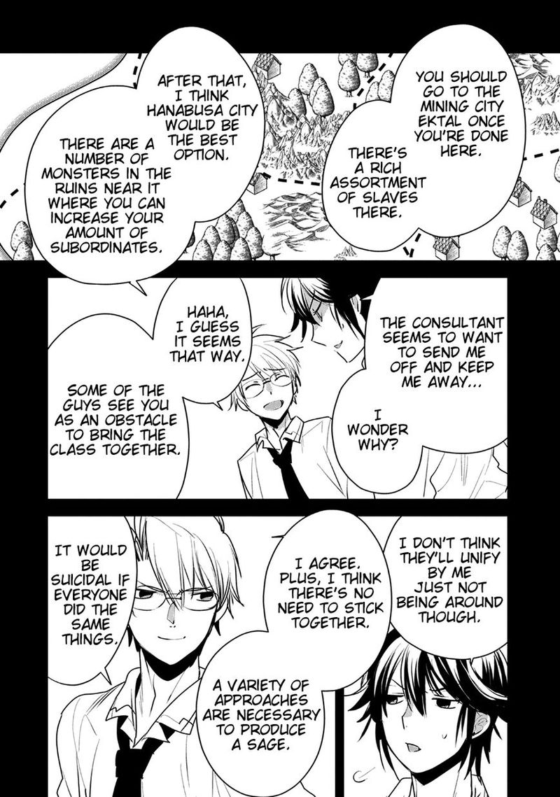 Sokushi Cheat Ga Saikyou Sugite Isekai No Yatsura Ga Marude Aite Ni Naranai N Desu Ga 8 12