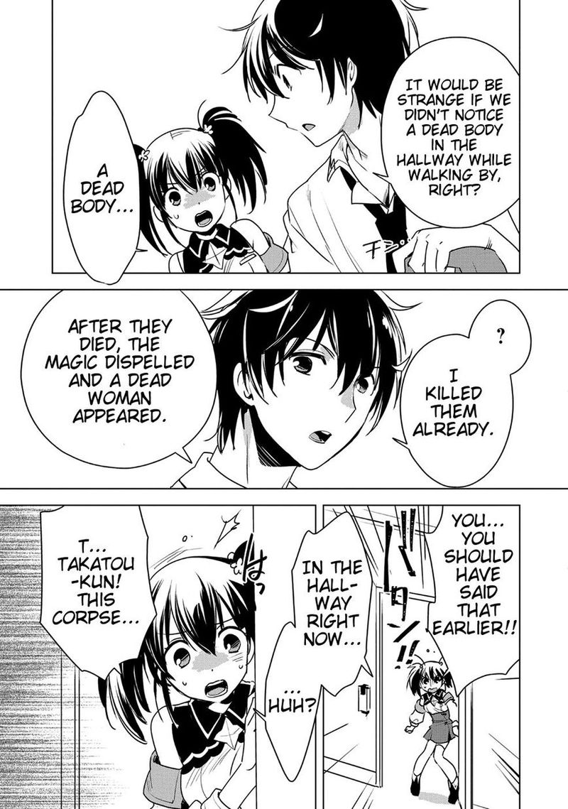 Sokushi Cheat Ga Saikyou Sugite Isekai No Yatsura Ga Marude Aite Ni Naranai N Desu Ga 8 27