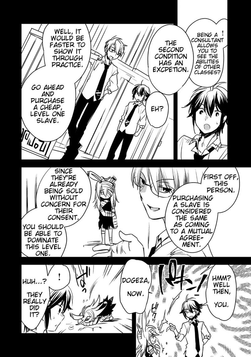 Sokushi Cheat Ga Saikyou Sugite Isekai No Yatsura Ga Marude Aite Ni Naranai N Desu Ga 8 8