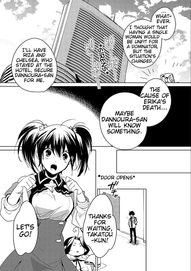 Sokushi Cheat Ga Saikyou Sugite Isekai No Yatsura Ga Marude Aite Ni Naranai N Desu Ga 9 16