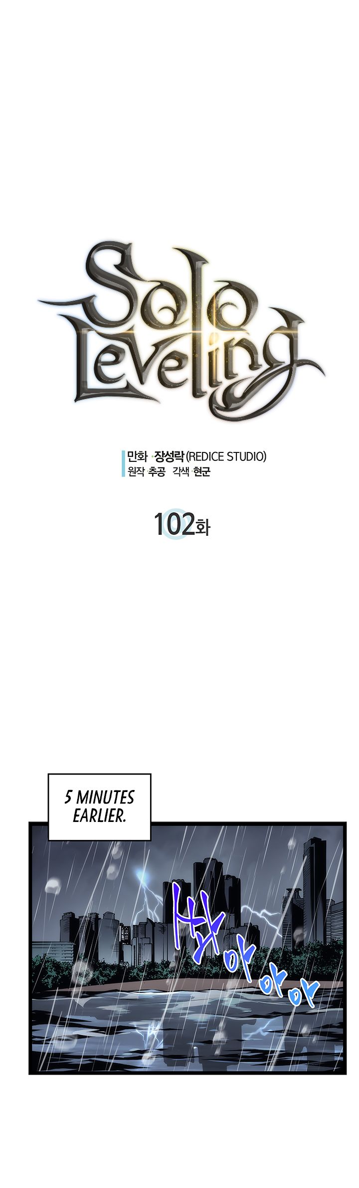 Solo Leveling 102 4